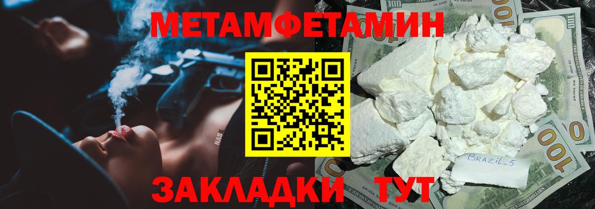 Amphetamine 98% Междуреченск