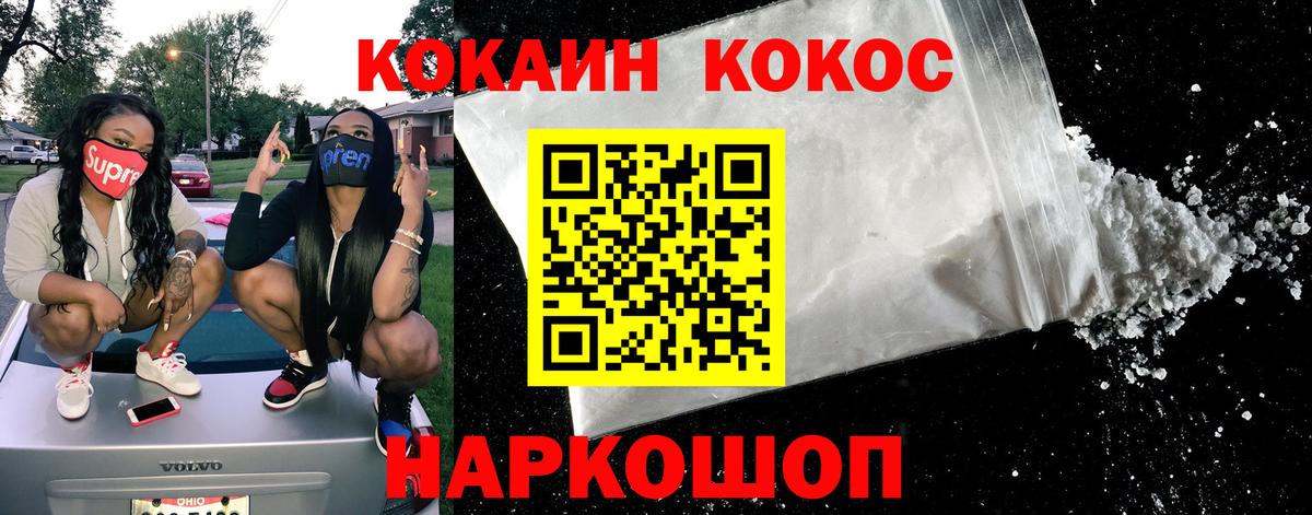 Бошки Шишки  Вход с VPN  Канабис  ГАШИШ  Междуреченск  Меф  