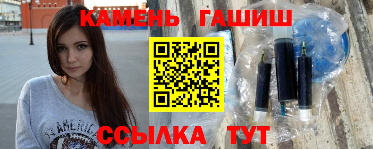 ГАШ  ГАШИШ индика сатива  где продают   Междуреченск  ГАШИШ хэш  Вход с VPN 