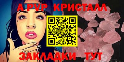 а пвп мука Среднеуральск