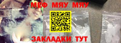 трава Ставрополь