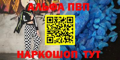 соль ск Старая Купавна