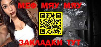а пвп мука Среднеуральск