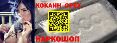 соль ск Старая Купавна