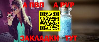 соль ск Старая Купавна
