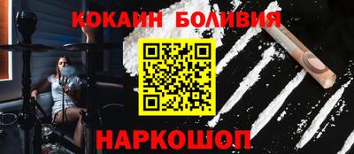 трава Ставрополь