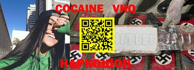 соль ск Старая Купавна