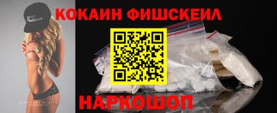 соль ск Старая Купавна