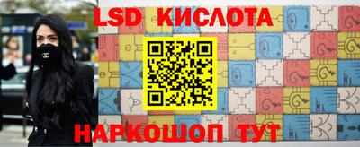 трава Ставрополь