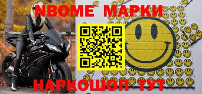 трава Ставрополь