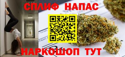 соль ск Старая Купавна