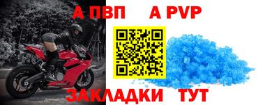 а пвп мука Среднеуральск
