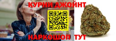 соль ск Старая Купавна