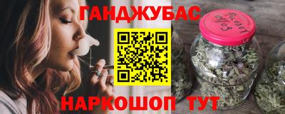 трава Ставрополь