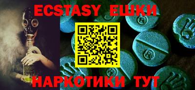 трава Ставрополь