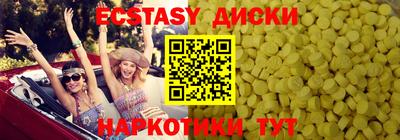 трава Ставрополь