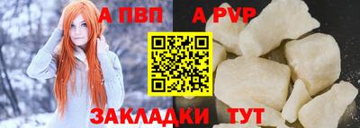 а пвп мука Среднеуральск