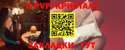 соль ск Старая Купавна