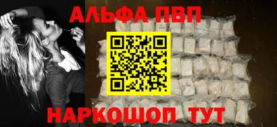 соль ск Старая Купавна