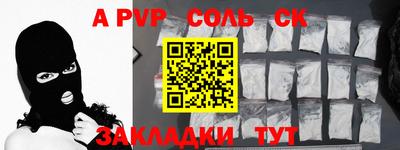 а пвп мука Среднеуральск