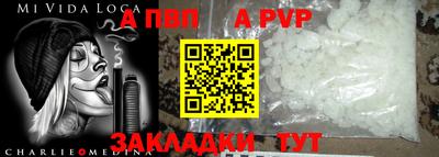 трава Ставрополь