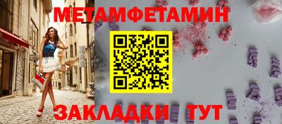 соль ск Старая Купавна
