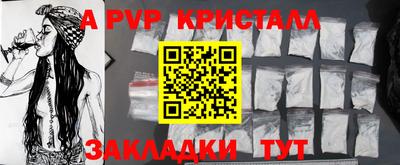 а пвп мука Среднеуральск