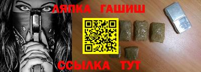 трава Ставрополь