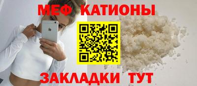 соль ск Старая Купавна