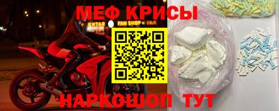 соль ск Старая Купавна