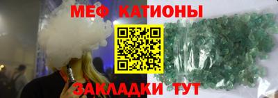 трава Ставрополь