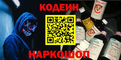 трава Ставрополь