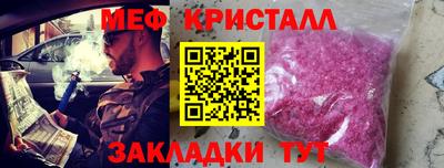 соль ск Старая Купавна