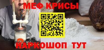 соль ск Старая Купавна