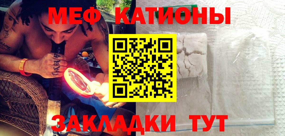 МЕФ Междуреченск