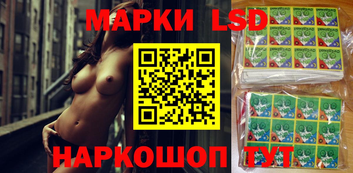 Марки 25I-NBOMe 1,5мг  Марки 25I-NBOMe  Марки 25I-NBOMe 1,5мг  Междуреченск  Вход с VPN 