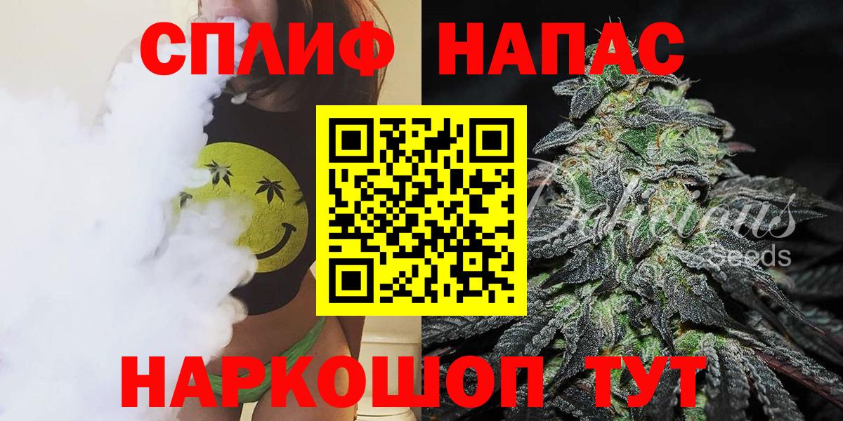 Канабис марихуана  Бошки Шишки планчик  Междуреченск  Вход с VPN  Конопля THC 21% 